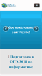 Mobile Screenshot of fizinfo.ru